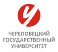 Лого Череповецкий государственный университет, ЧГУ