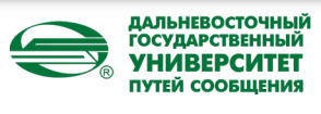 Лого Дальневосточный государственный университет путей сообщения, ДВГУПС