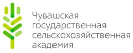 Лого Чувашский государственный аграрный университет, Чувашский ГАУ