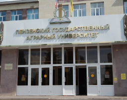 Пензенский государственный аграрный университет, Пензенский ГАУ, ПГАУ