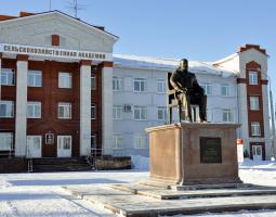 Ульяновский государственный аграрный университет имени П.А. Столыпина, УГАУ