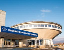 Ульяновский государственный технический университет, УлГТУ