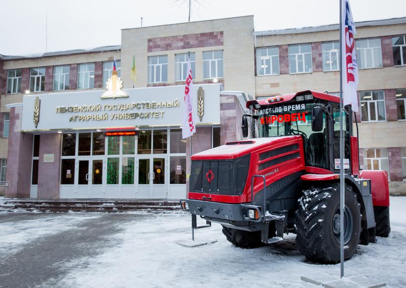 Пензенский государственный аграрный университет, Пензенский ГАУ, ПГАУ ...