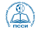 Лого Подольский социально-спортивный институт, ПССИ