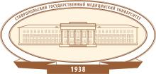 Лого Ставропольский государственный медицинский университет, СтГМУ