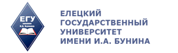 Лого Елецкий государственный университет им. И.В. Бунина, ЕГУ им. И.В. Бунина