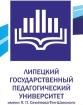 Лого Липецкий государственный педагогический университет имени П. П. Семенова-Тян-Шанского, ЛГПУ