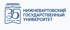 Лого Нижневартовский государственный университет, НВГУ