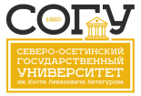 Лого Северо-Осетинский государственный университет имени Коста Левановича Хетагурова, СОГУ