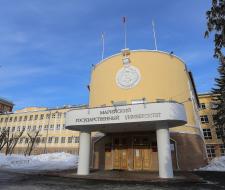 Марийский государственный университет, МарГУ
