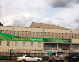 Чурапчинский государственный институт физической культуры и спорта, ЧГИФКиС