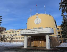 Марийский государственный университет, МарГУ