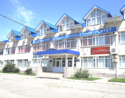 Сочинский государственный университет, СГУ