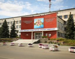 Южно-Уральский государственный аграрный университет, Институт агроинженерии