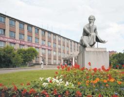 Владимирский государственный университет имени А.Г. и Н.Г. Столетовых, ВлГУ