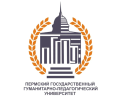 Лого Пермский государственный гуманитарно-педагогический университет, ПГГПУ