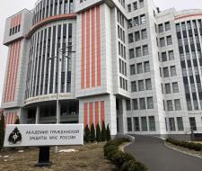 Академия гражданской защиты МЧС России, АГЗ МЧС