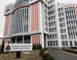 Академия гражданской защиты МЧС России, АГЗ МЧС