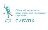 Лого Сибирский университет потребительской кооперации, СибУПК