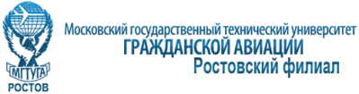 Лого Ростовский филиал Московского государственного технического университета гражданской авиации