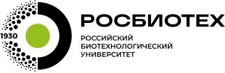 Лого Российский биотехнологический университет, РОСБИОТЕХ