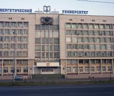Казанский государственный энергетический университет, КГЭУ