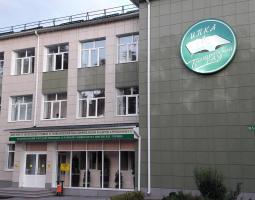 Белгородский государственный аграрный университет имени В. Я. Горина, БелГАУ