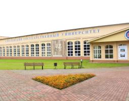 Смоленский государственный университет, СмолГУ