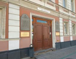 Уральский филиал Российской академии живописи, ваяния и зодчества Ильи Глазунова, Уральский филиал РАЖВиЗ