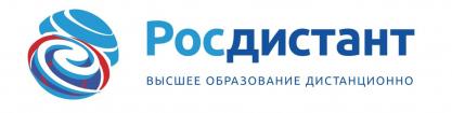Лого Проект Росдистант — высшее образование удаленно