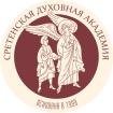Лого Сретенская духовная академия Русской Православной Церкви