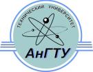 Лого Ангарский государственный технический университет, АнГТУ