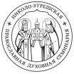 Лого Николо-Угрешская духовная семинария Русской Православной Церкви