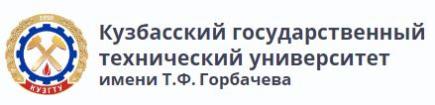 Лого Кузбасский государственный технический университет имени Т.Ф. Горбачева, КузГТУ