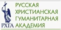 Лого Русская христианская гуманитарная академия, РХГА
