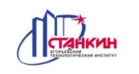Лого Егорьевский технологический институт (филиал) Московского государственного технологического университета «СТАНКИН», ЕТИ МГТУ «СТАНКИН»