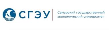Лого Самарский государственный экономический университет, СГЭУ