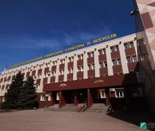 Казанский государственный институт культуры, КазГиК
