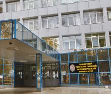Самарский государственный экономический университет, СГЭУ