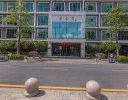 Guangzhou School of Mandarin Language, Школа китайского языка Гуаньчжо