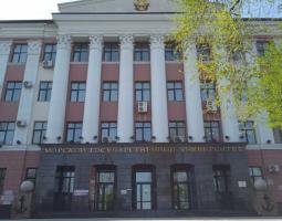 Морской государственный университет имени адмирала Г.И. Невельского, МГУ им. адм. Г.И. Невельского