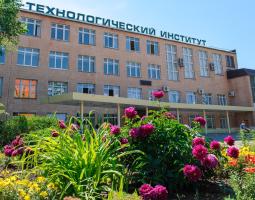 Нижнекамский химико-технологический институт (филиал КНИТУ), НХТИ