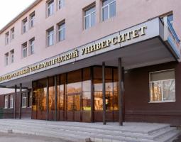 Пензенский государственный технологический университет, ПензГТУ