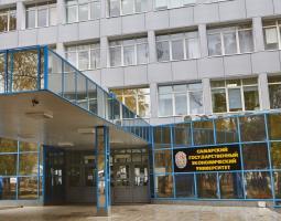 Самарский государственный экономический университет, СГЭУ