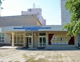 Южно-Уральский государственный институт искусств имени П.И. Чайковского, ЮУрГИИ