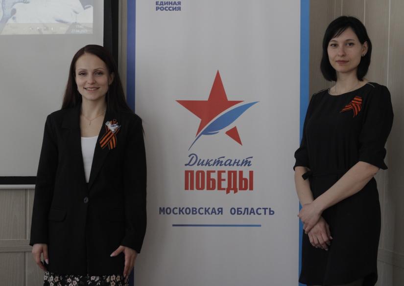 Гжельский государственный университет, ГГУ (Москва, Россия)