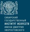 Лого Сибирский государственный институт искусств имени Дмитрия Хворостовского, СГИИ