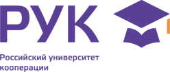 Лого Российский университет кооперации, РУК