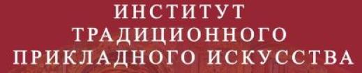 Лого Институт традиционного прикладного искусства, ИТПИ ВШНИ