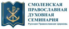 Лого Смоленская православная духовная семинария, СПДС